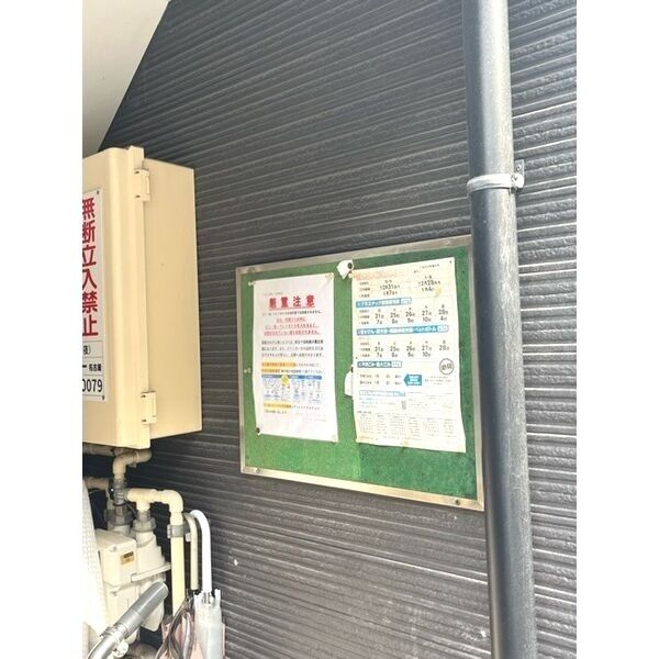 ル・ケレス黄金　名古屋市賃貸　仲介手数料無料のロビー