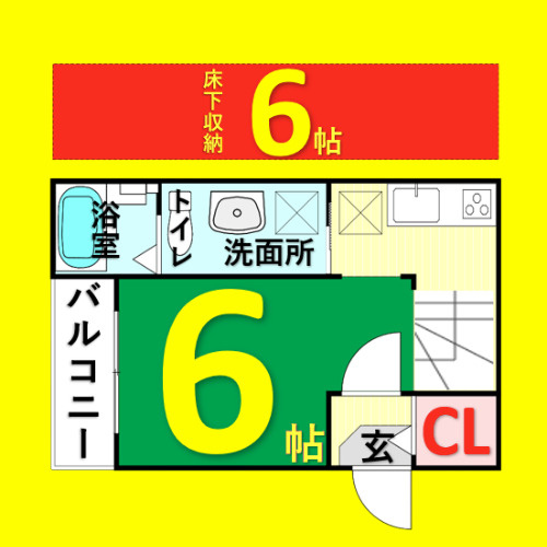 ル・ケレス黄金　名古屋市賃貸　仲介手数料無料の間取り