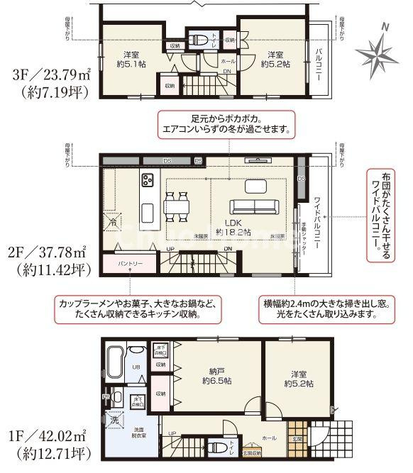 足立区佐野2丁目新築分譲住宅の間取り|【6号棟間取り】4LDK・カースペース2台