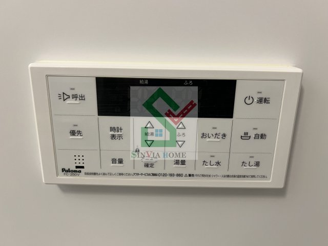 グレイスの設備