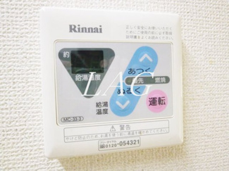 【設備】 | ベルコートＢ | 給湯設備です。