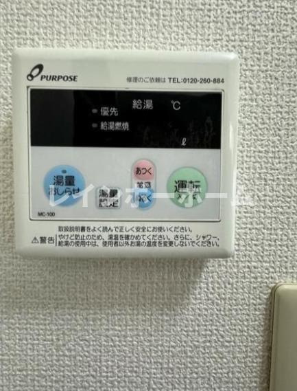 ヒルトップ海神の設備