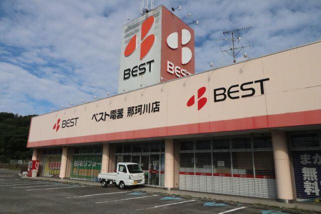 【周辺】 | アスシード那珂川