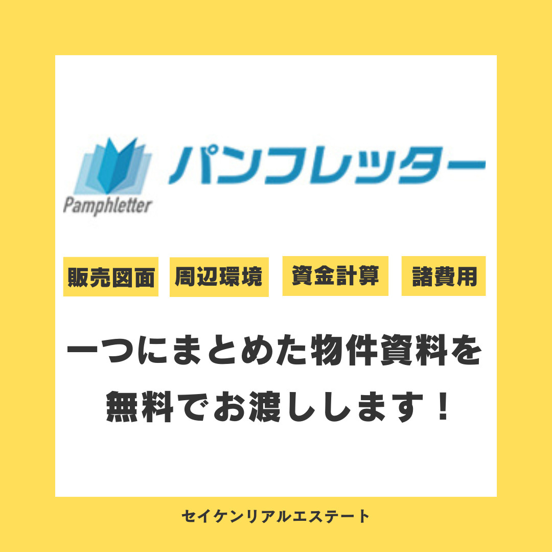 東淵野辺5丁目新築　全７棟のその他