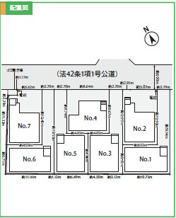 東淵野辺5丁目新築　全７棟の区画図
