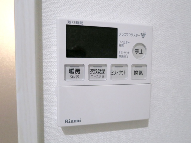キングハウス東小岩の設備|浴室乾燥機能付！
