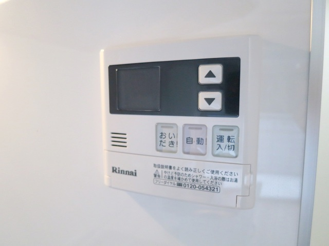 キングハウス東小岩の設備|追い炊き機能付なので省エネです♪