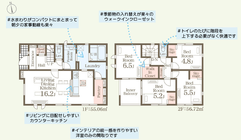 第1土浦市中高津　新築戸建の間取り|水回りが1か所に集約された効率的な動線設計。忙しい朝も家事がスムーズに進みます♪