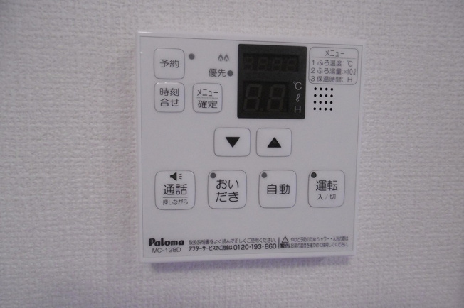 【設備】 | レウイシア | 給湯器のリモコンです