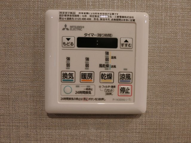 ラティエラ武蔵小杉の設備