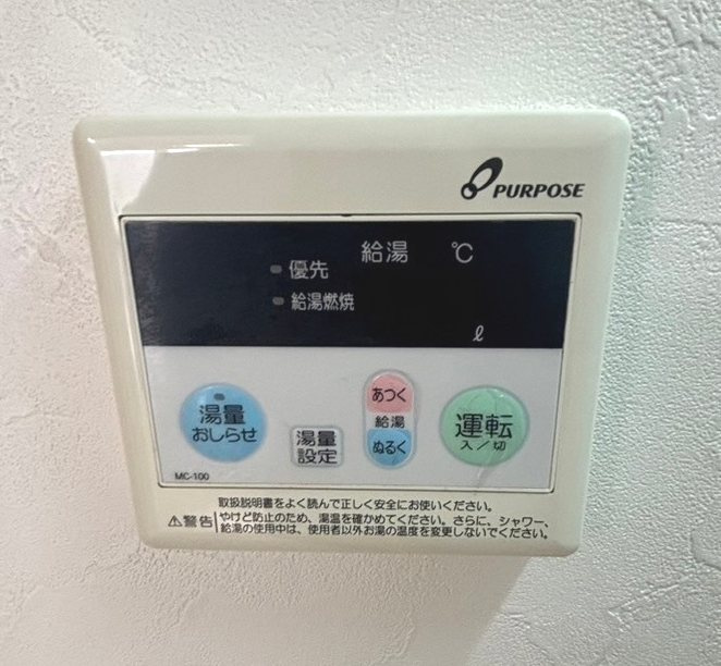 千代田区五番町の事務所の設備