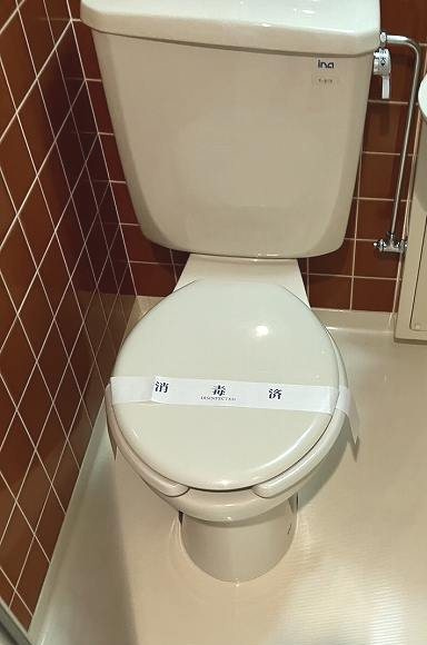千代田区五番町の事務所のトイレ