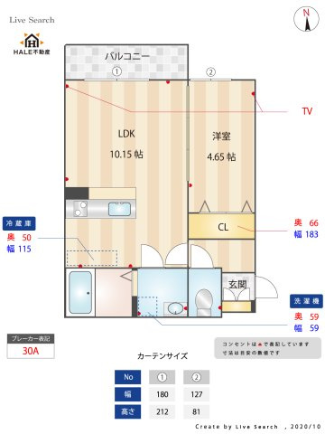【間取り】 | ホークヒルズ那珂川