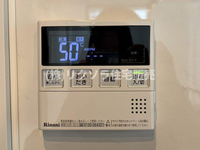 河北西町　中古一戸建ての発電・温水設備|給湯器パネル　オートバス・追い焚き・通話機能付き
■物件内覧・資金計画相談・住宅ローン相談、リフォーム相談、お問合せ受付中■
※当日・翌日のご内覧、ご相談はお電話でのお問合せがスムーズです！