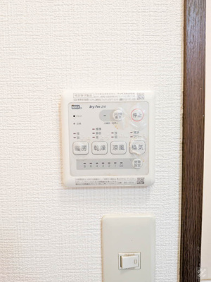【設備】 | メゾンド ヴェールF