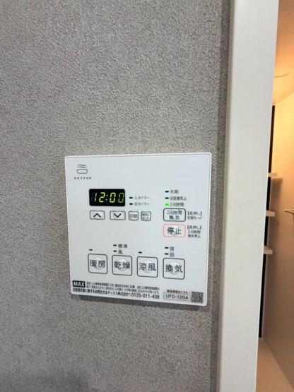 【設備】 | ISビル