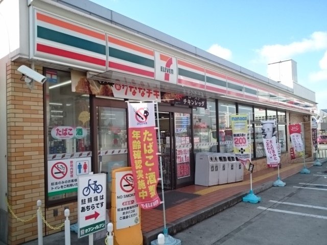 【周辺】 | クラールコート | セブンイレブン様まで550m