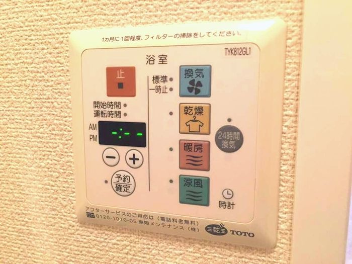セントラルパークハイツ　Ａ・Ｂの浴室