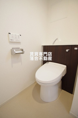 【トイレ】 | 一刻館 南 | 温水洗浄暖房便座付き