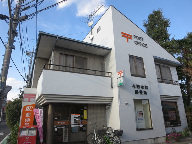 パークビュー桜ヶ丘のその他|与野本町郵便局