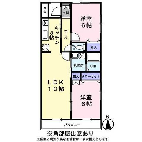パークビュー桜ヶ丘の間取り