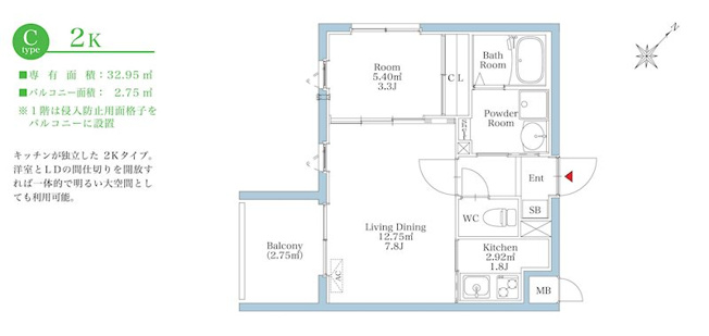 【間取り】 | リアンレガーロ雑餉隈駅
