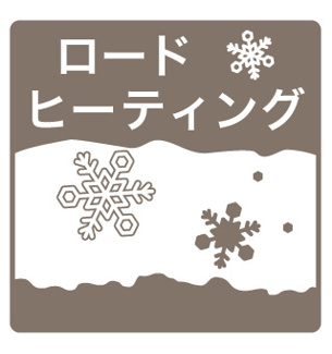 【その他】 | 知事公館前タワーレジデンス