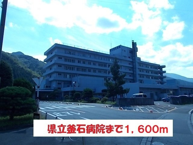 ガーデンヒルズＡの周辺|県立釜石病院まで1600m