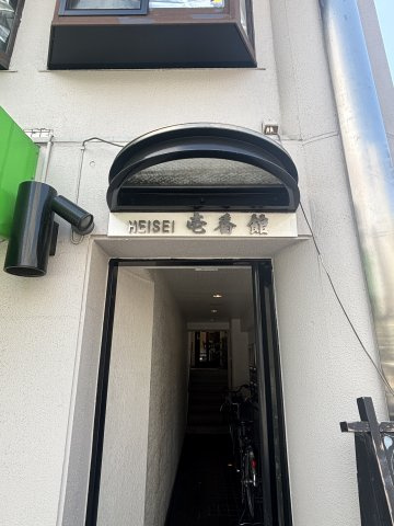 ＨＥＩＳＥＩ壱番館の設備