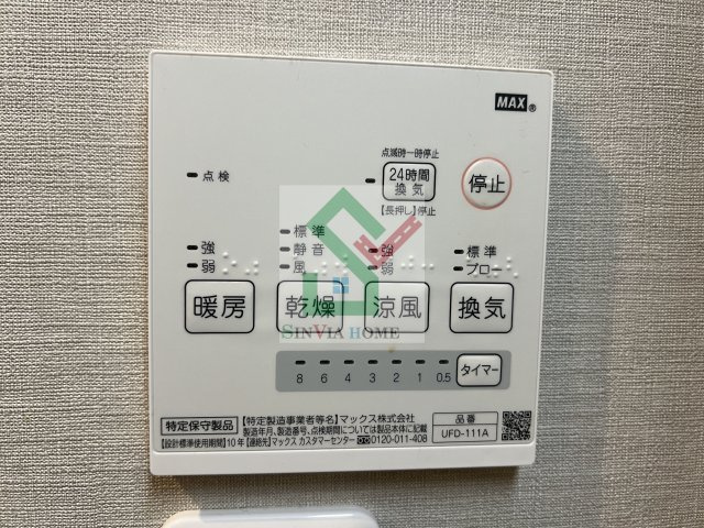 シエスタデュオ西武柳沢エルプエブロのその他