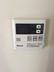 給湯スイッチ
