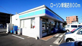 ローソン　熊谷新堀店まで800m