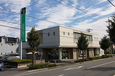 群馬銀行上里町支店まで1600m