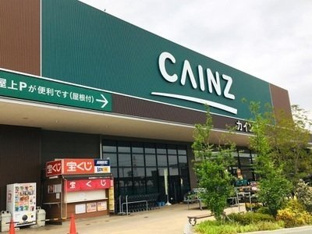 カインズ本庄早稲田店まで650m