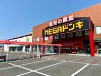 MEGAドン・キホーテUNY本まで1500m