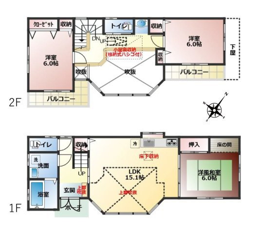 富士見市大字水子の中古一戸建の間取り|全居室南東向きで陽当り良好♪