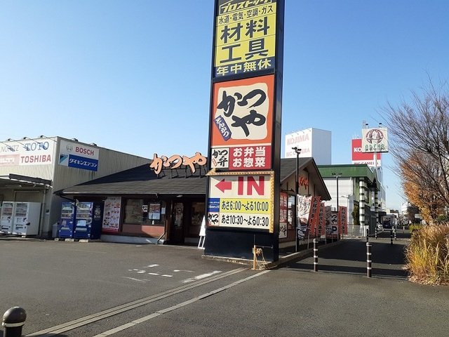 かつや　戸田美女木店まで400m