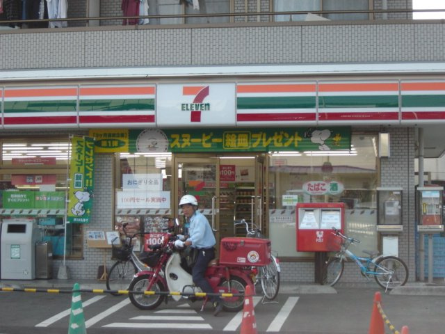 サンライツＫの周辺|セブンイレブン相模原高根1丁目店まで528ｍ