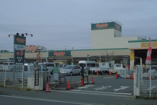 ヴァルスヴァルドの周辺|ユニディ　相模大野店まで1600m