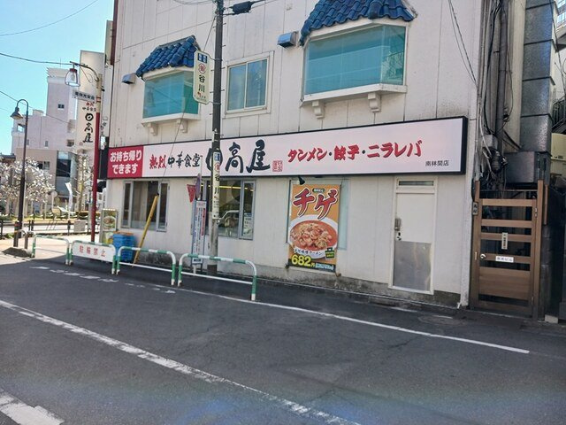 プリムヴェールⅤの周辺|日高屋まで579m