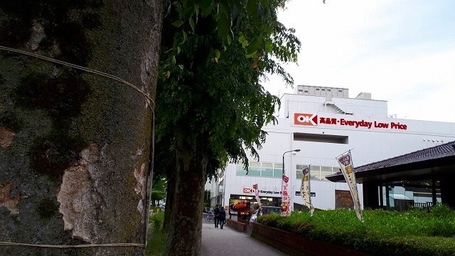 フル・リールの周辺|オーケー相模原中央店まで450m
