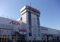 イオン東金店まで1300m