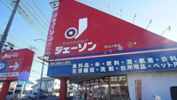 ジェーソン 狭山入曽店まで700m