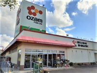 スーパーオザム中富店まで1800m