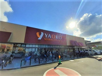ヤオコー 所沢北原店まで1900m