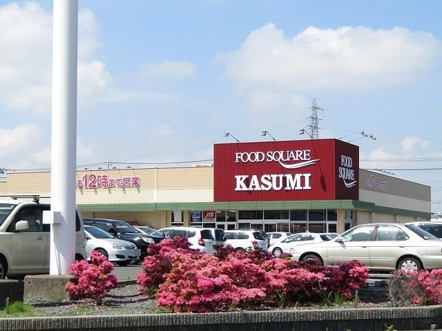 カスミ茂原店まで800m