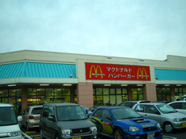 マクドナルドまで320ｍ