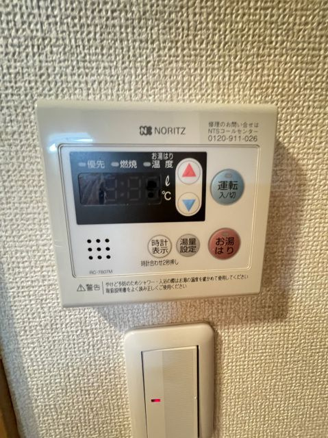 スカイコート本郷東大前第3の設備