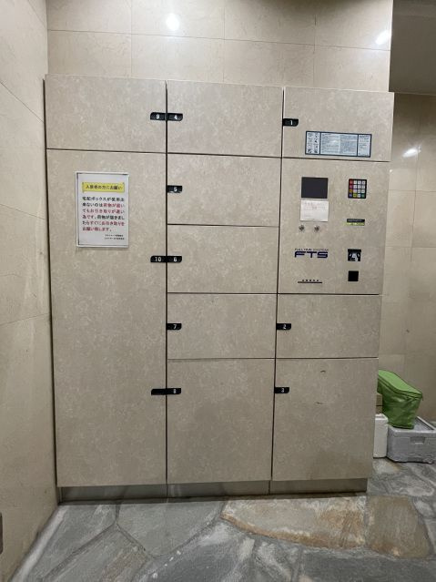 スカイコート本郷東大前第3のその他共用部分