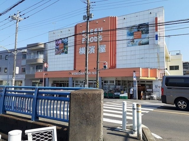 スーパー横濱屋　大道店まで380m
